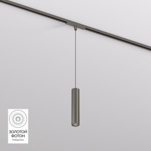 DK5744-DN Светильник для трека SHINE SPOT со светодиодом, D40*H200 кабель 1500мм, 48V DC, 8W, RA?90, 3000K, IP20, темный никель, алюминий